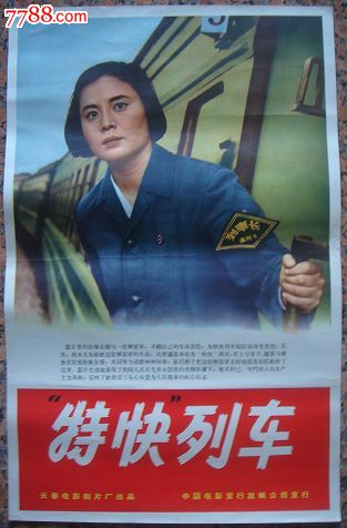 旭川医科大学本科毕业证